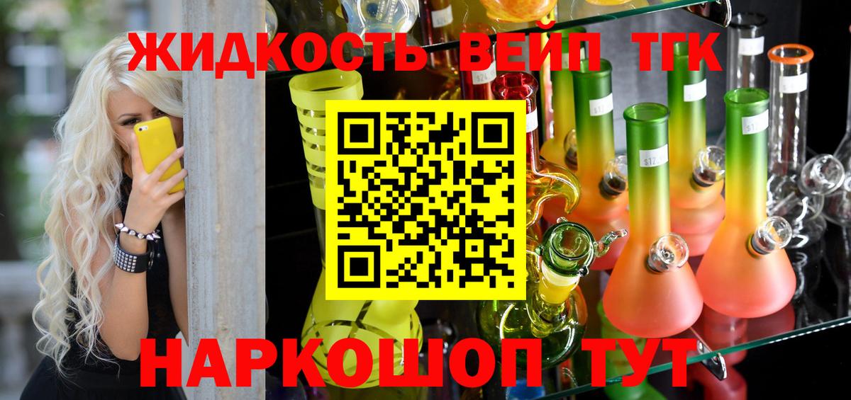 Дистиллят ТГК Wax Куйбышев