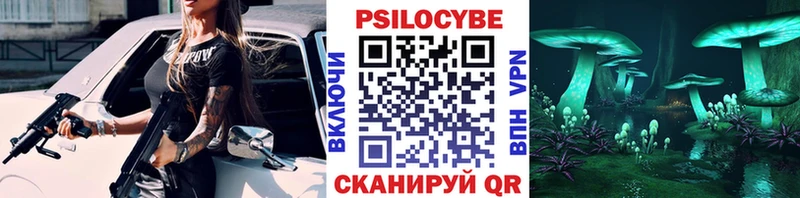 нарко площадка телеграм  Куйбышев  Галлюциногенные грибы ЛСД 