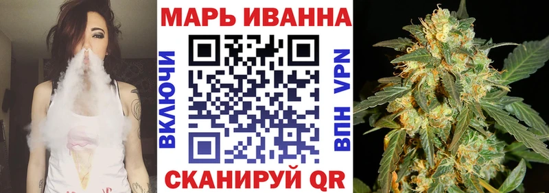 Конопля MAZAR  Куйбышев 